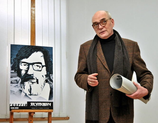 В Киеве умер художник-график Сергей Якутович, известный своими работами в кино. 