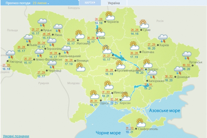 Непогода накроет западные и восточные области. В центральной Украине сохраняется высокая пожарная опасность. 