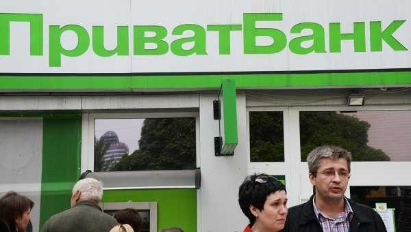 В Нацбанке Украины сообщили, что "Приватбанк" до национализации был финансовой пирамидой. 