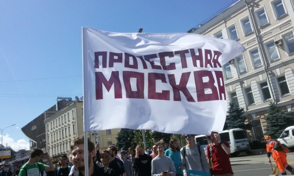 В столице России - Москве происходит массовая акция против ограничения интернета. 