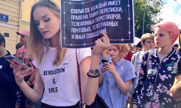 В столице России - Москве происходит массовая акция против ограничения интернета. 