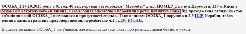 Прокурор управления процессуального руководства по уголовным производствах региональной прокуратуры Киевской области Вадим Чуйков имеет в собственности дом на 626 кв.м. в Царском селе на Печерске, автомобиль BMW 2016 выпуска, мотоцикл Harley-Davidson XL883N и около 2 млн грн подаренных отцом. 