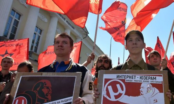 В столице России - Москве происходит массовая акция против ограничения интернета. 