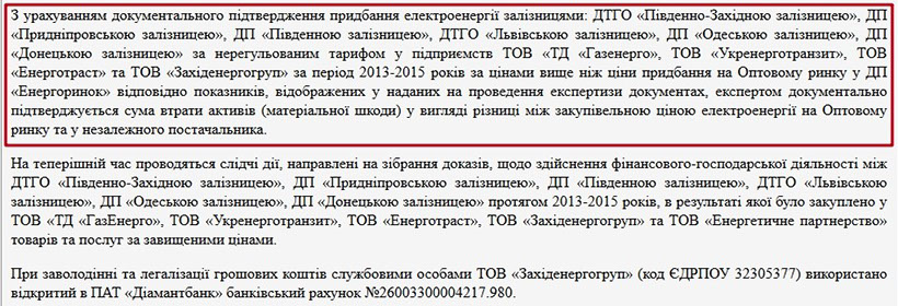 Прокурор управления процессуального руководства по уголовным производствах региональной прокуратуры Киевской области Вадим Чуйков имеет в собственности дом на 626 кв.м. в Царском селе на Печерске, автомобиль BMW 2016 выпуска, мотоцикл Harley-Davidson XL883N и около 2 млн грн подаренных отцом. 