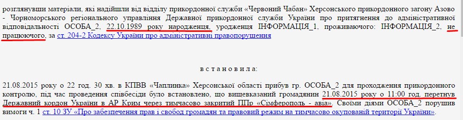 Прокурор управления процессуального руководства по уголовным производствах региональной прокуратуры Киевской области Вадим Чуйков имеет в собственности дом на 626 кв.м. в Царском селе на Печерске, автомобиль BMW 2016 выпуска, мотоцикл Harley-Davidson XL883N и около 2 млн грн подаренных отцом. 