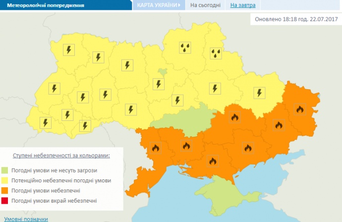 Непогода накроет западные и восточные области. В центральной Украине сохраняется высокая пожарная опасность. 