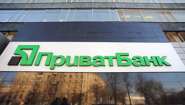 Генеральная прокуратура Украины подозревает руководство Приватбанка в незаконной трансформации кредитного портфеля накануне национализации. 