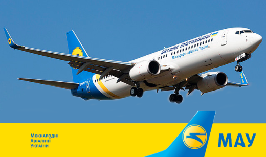 Госпредприятие "Международный аэропорт" Борисполь "придавало авиакомпании" Международные авиалинии Украины "сомнительные скидки по уплате аэропортовых сборов. 