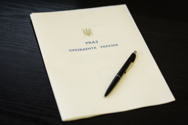Указом №258 / 2017 Президент Украины Петр Порошенко назначил пожизненные государственные стипендии семи участникам боевых действий в период Второй мировой войны (1939-45 годов). 
