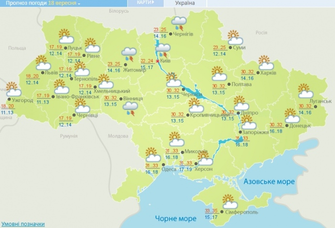 Вечером 17 сентября и
  в течение суток 18 сентября ожидаются грозы, местами град, на западе - сильные дожди. 