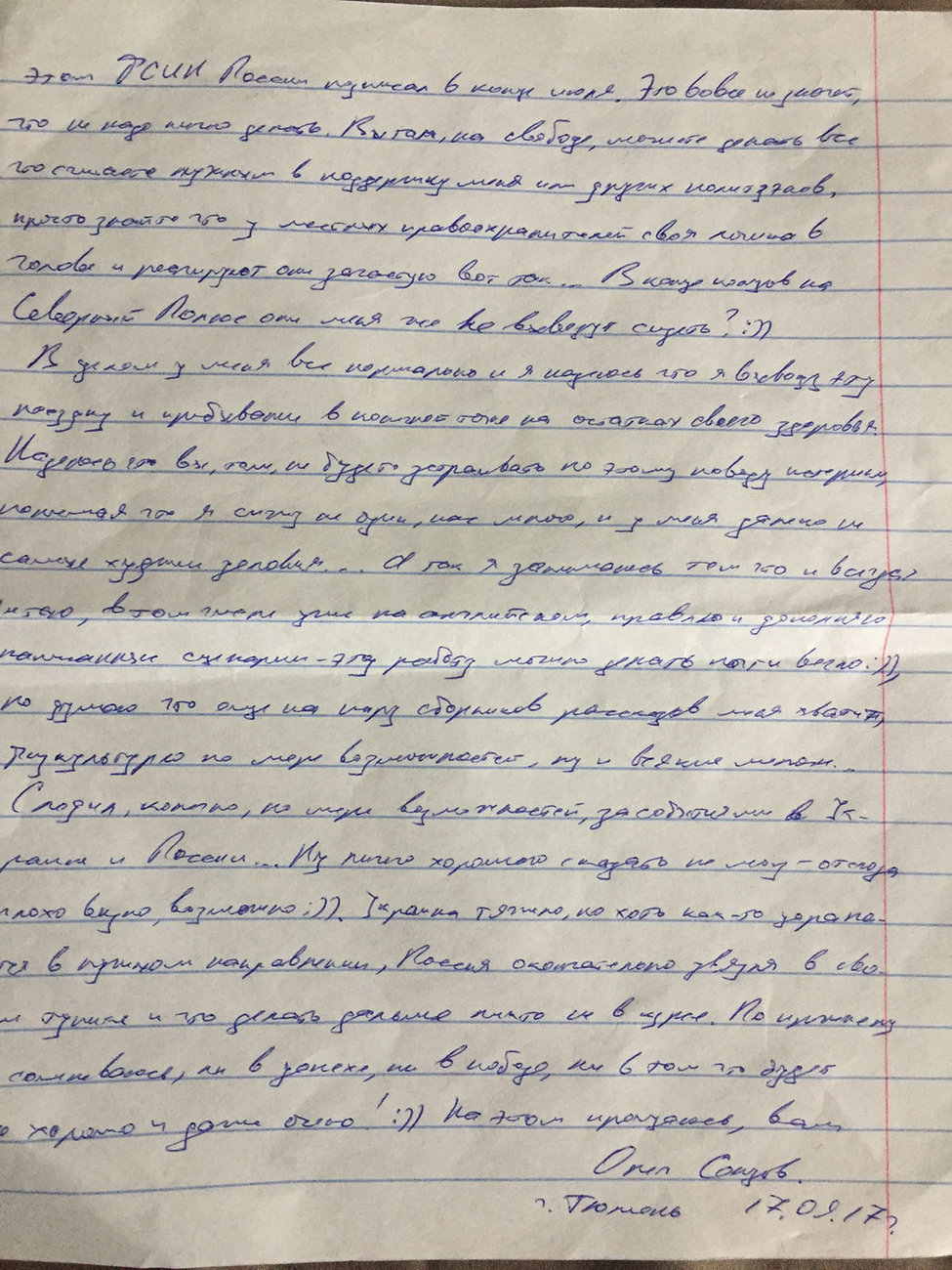 Политзаключенный, украинский режиссер Олег Сенцов направил письмо из СИЗО Тюмени, в котором предположил, что его этапируют в Ямало-Ненецкий автономный округ. 
