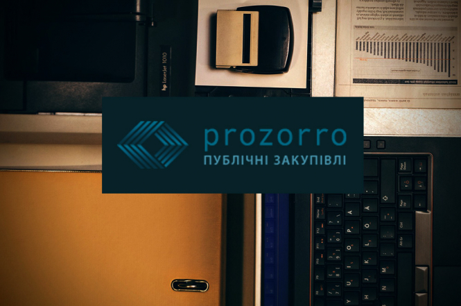 На тендер откликнулись трое участников, однако одного из них к участию не допустили, а предложение отклонили. 