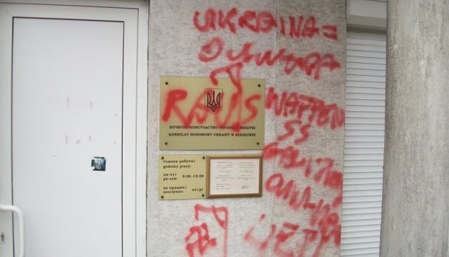 Мужчина, который 30 сентября разрисовал краской консульство Украины в польском Ряшеве, был задержан польской полицией, он признал свою вину. 