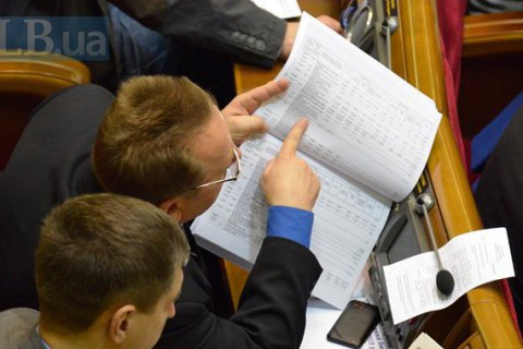 Верховная Рада во вторник приняла постановление о выводах и предложениях к проекту закона "О Государственном бюджете Украины на 2018 год", что означает принятие проекта госбюджета в первом чтении. 