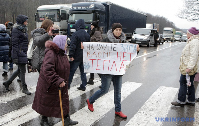В поселке Покотиловка, что близ Харькова, перекрывали дорогу в знак протеста против отсутствия тепла в домах. 