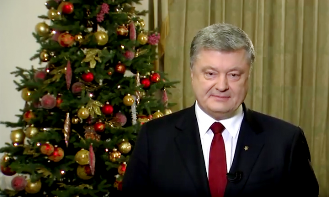 Президент Украины Петр Порошенко обратился к украинцам по случаю как государственного праздника Рождества Христова по григорианскому календарю. 