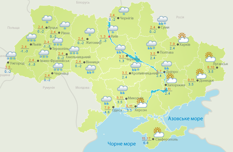 В воскресенье, 3 декабря, в большинстве областей Украины прогнозируется дождь и мокрый снег, на западе - сильный мокрый снег, на дорогах - гололедица. 