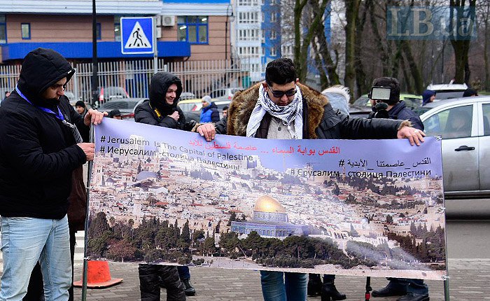 Представители палестинской диаспоры, арабских и мусульманских организаций сегодня, 15 декабря, вышли на пикет к посольству США в Киеве. 