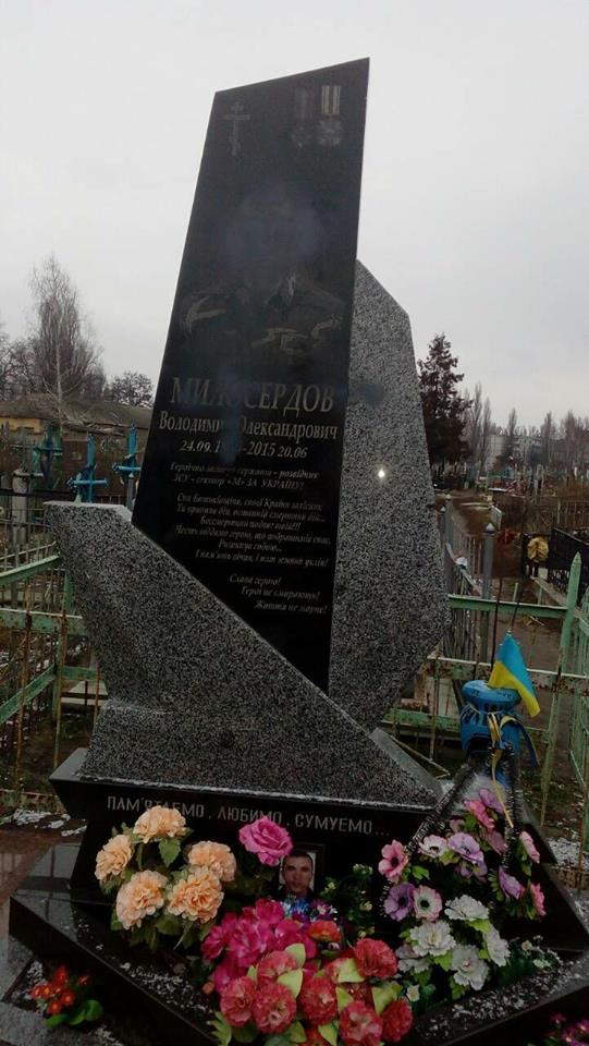 В Павлограде на Днепропетровщине вандалы испачкали краской памятники на могилах бойцов АТО. 