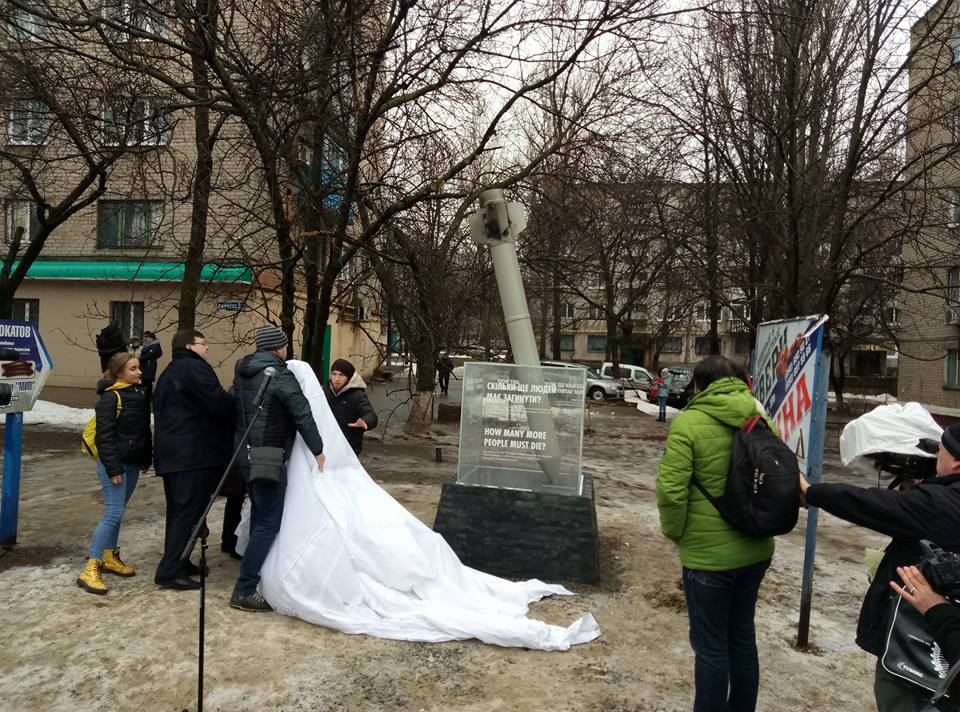 К третьей годовщине обстрела Краматорска боевиками в городе открыли мемориал, посвященный памяти погибших в результате войны на востоке Украины. 