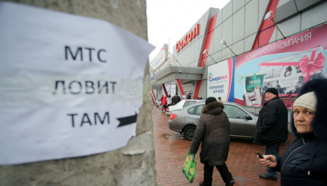 Оператор мобильной связи «Vodafone Украины» заявил о восстановлении связи в неподконтрольному Украины Луганске. 