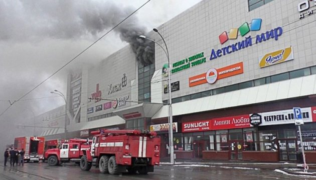 При пожаре в торговом центре "Зимняя вишня" в Кемерово (РФ) погибли трое детей и женщина, более 20 человек пострадали. 