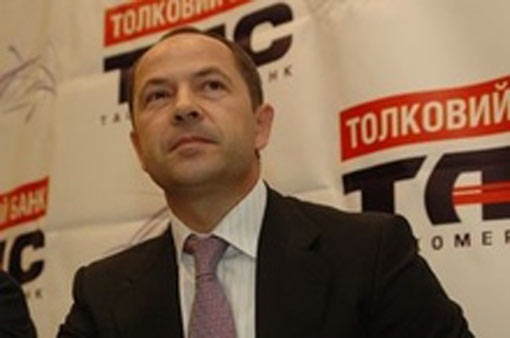 Национальный банк Украины (НБУ) оштрафовал ТАСкомбанк бизнесмена Сергея Тигипко на 6,1 млн грн за нарушение законодательства в сфере финансового мониторинга. 