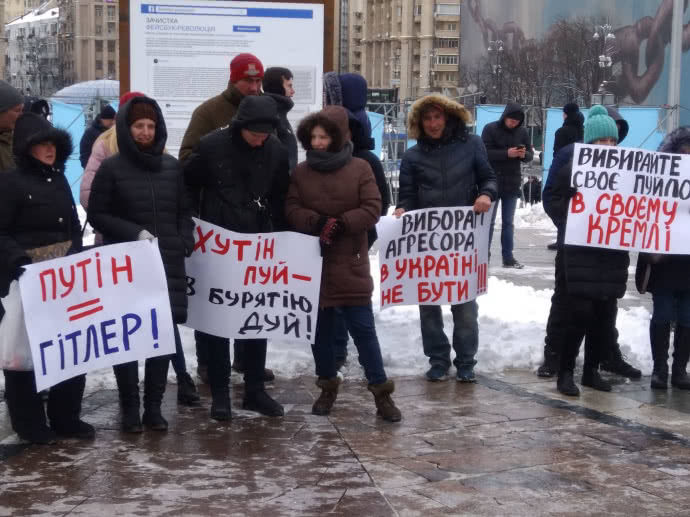 В воскресенье, 18 марта, на Майдане Независимости в центре Киева прошел митинг против проведения выборов президента РФ на временно оккупированной территории Крыма. 