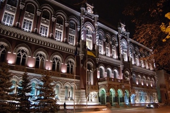 Национальный банк Украины (НБУ) с учетом благоприятной ситуации на валютном рынке отменил ряд неактуальных временных административных ограничений для банков и бизнеса при осуществлении операций с валютой. 