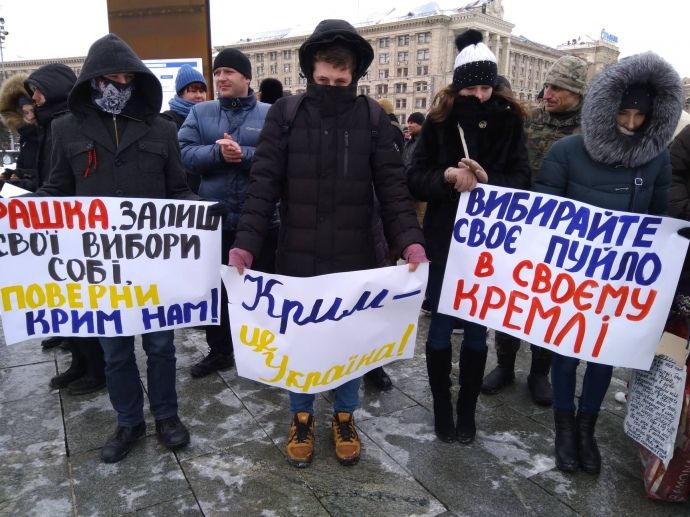 В воскресенье, 18 марта, на Майдане Независимости в центре Киева прошел митинг против проведения выборов президента РФ на временно оккупированной территории Крыма. 