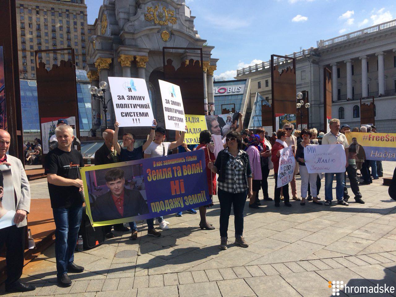В Киеве на Майдане Независимости сегодня, 29 апреля, провели акцию # НадияЕ, цель которой - поддержка арестованной народного депутата Надежды Савченко. 