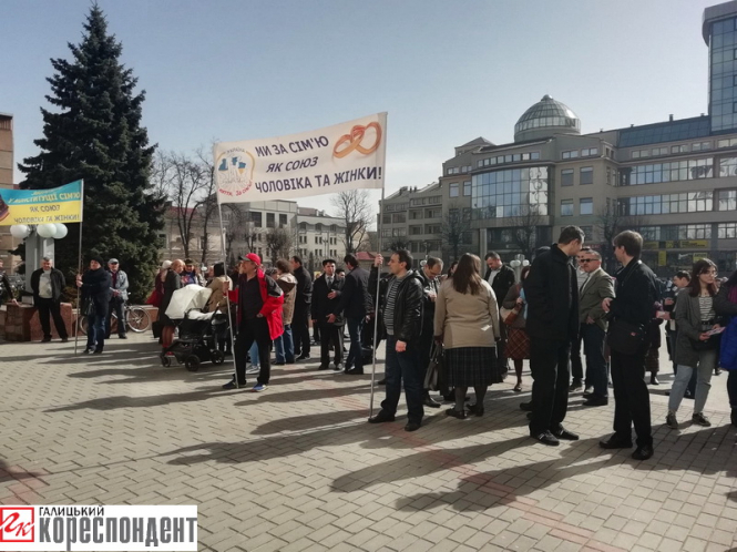 В среду, 4 апреля, в Ивано-Франковске состоялась акция "Мы за семейные ценности". 