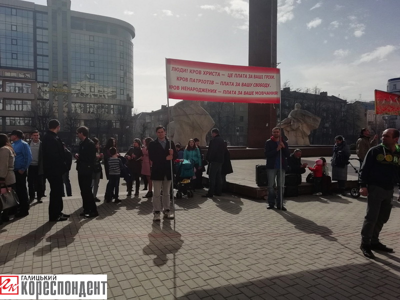 В среду, 4 апреля, в Ивано-Франковске состоялась акция "Мы за семейные ценности". 