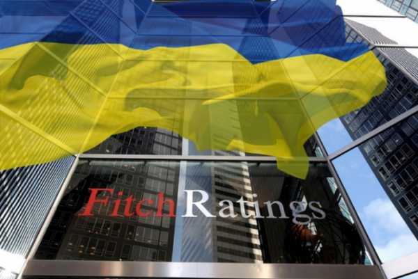 Международное рейтинговое агентство Fitch Ratings подтвердило долгосрочные суверенные рейтинги дефолта эмитента (РДЭ) Украины в иностранной и национальной валюте на уровне "B-". 