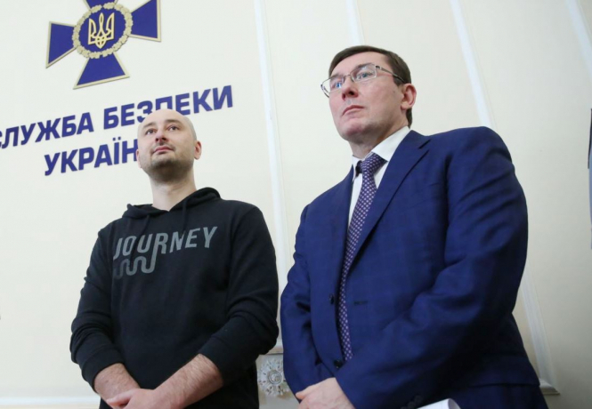 Генеральный прокурор Украины Юрий Луценко заявил, что, кроме журналиста Аркадия Бабченко, в списке из 30 человек, на которых готовились покушения, указаны одесский активист и сотрудник ФСБ РФ. 