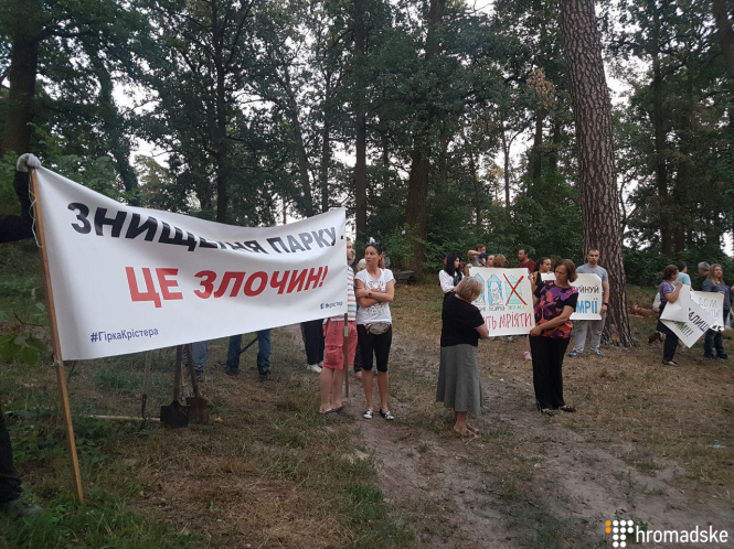 Вечером 28 июня жители Киева вышли на акцию протеста против вырубки деревьев в парке Кристерова горка, на Подоле. 