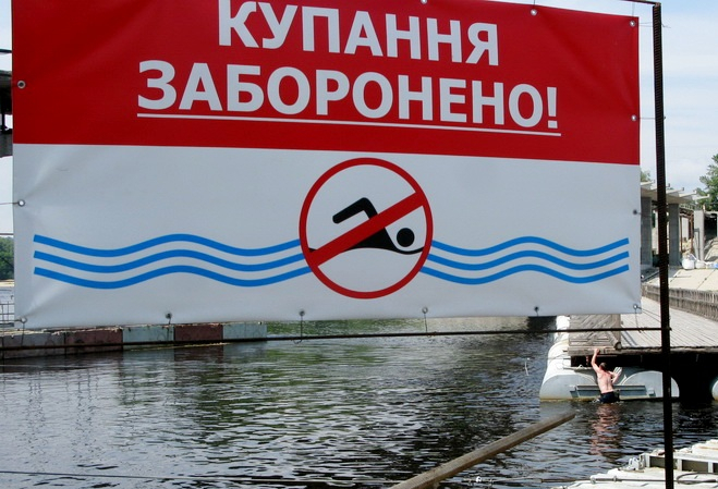 По данным Центра общественного здоровья МЗ, вода на 106 украинских пляжах опасна для купания. 