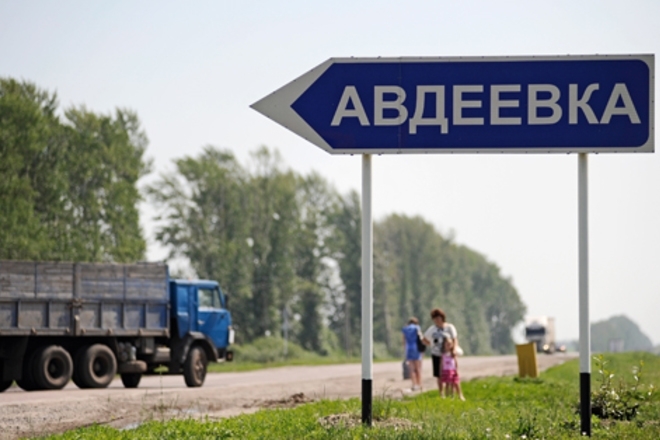 В Авдеевке объявили чрезвычайную ситуацию местного уровня. 