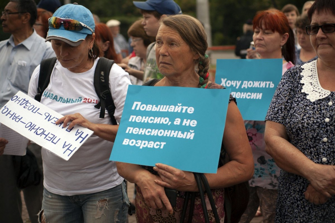 В России в десятках городов проходят митинги против повышения пенсионного возраста. 
