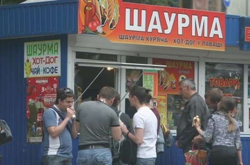 В киевском отделе Госпродпотребслужбы уверяют, что в столице не может быть никакого официально зарегистрированного киоска с шаурмой. 