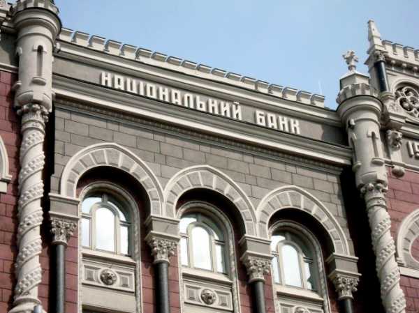 Национальный банк Украины разработал и предлагает для общественного обсуждения проект Антикоррупционной программы на 2018-2019 годы. 