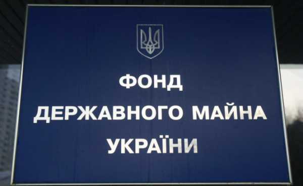 Фонд госимущества провел аукцион по продаже объекта малой приватизации в системе "Prozorro.Продажи", по итогам которого стоимость нежилого помещения в Киеве выросла почти в 2,5 раза. 