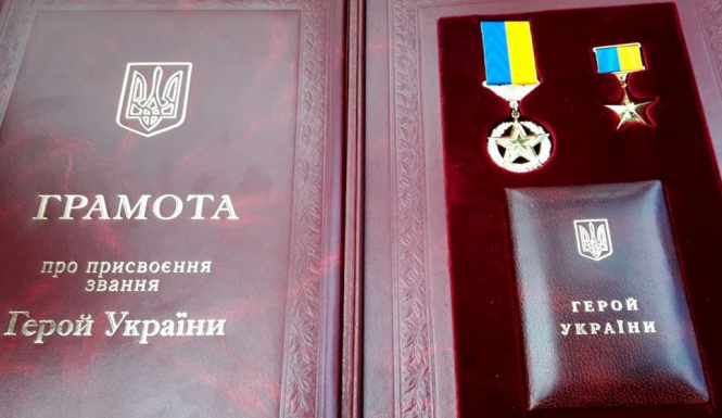 Генеральный прокурор Юрий Луценко заявил, что награда "Герой Украины" дискредитирована и предложил заменить ее на другую. 