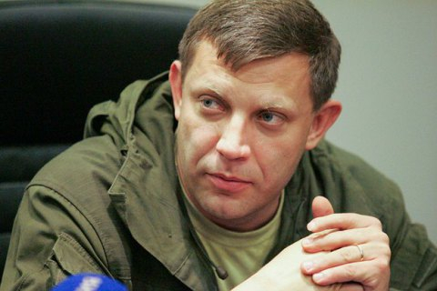 Умер глава так называемой самопровозглашенной Донецкой народной республики Александр Захарченко. 