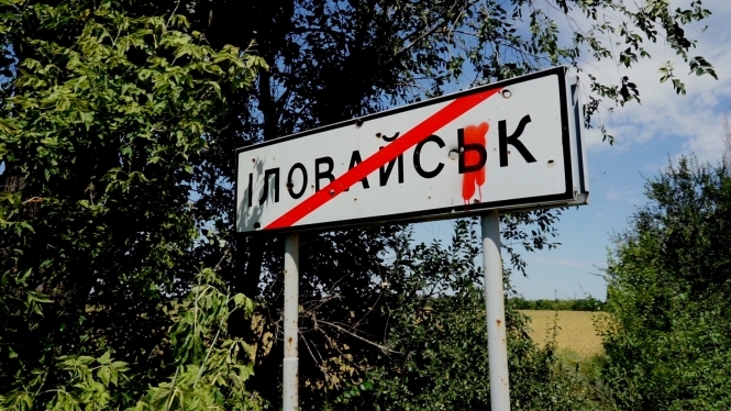 Задокументированные факты в докладе ООН по убийству двух гражданских лиц в Иловайске бойцами Украинской добровольческих батальонов в Генеральном штабе считают необоснованными. 