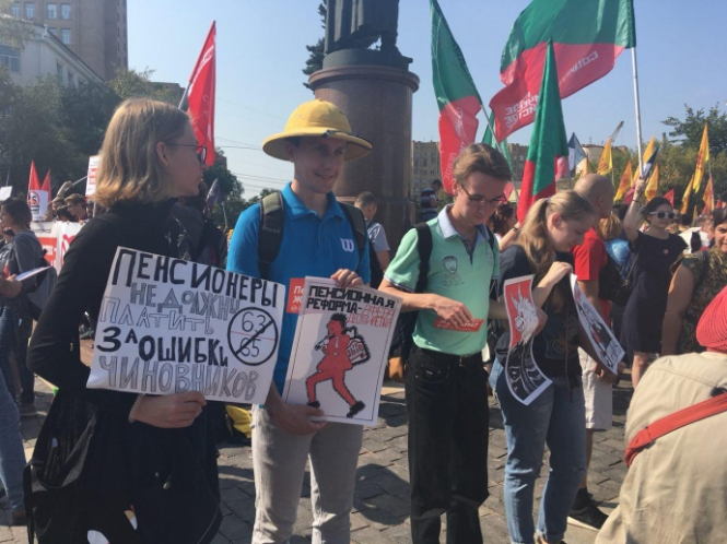 В Москве 2 сентября прошла два митинга против пенсионной реформы, организованные КПРФ и "Справедливой Россией". 