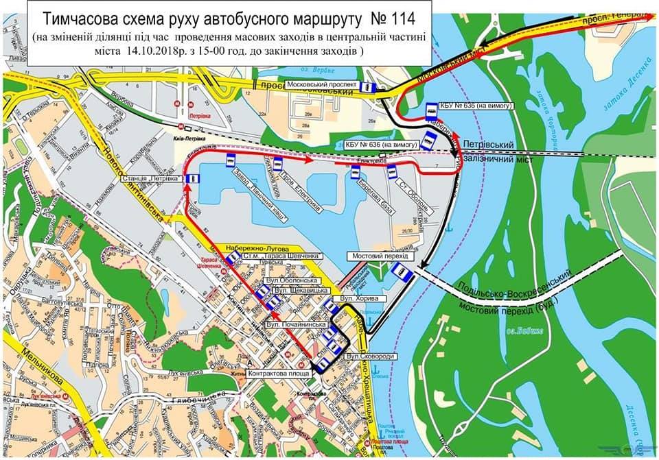 В День защитника Украины 14 октября во время проведения массовых мероприятий в центре Киева перекроют улицы и изменят схему движения общественного транспорта. 