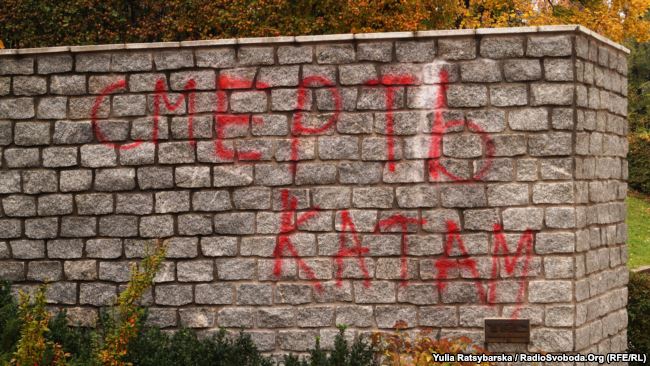 В Днепре, на Соборной площади, неизвестные залили краской памятник комсомольцам. Краской залиты фигуры комсомольцев и подножия монумента. 