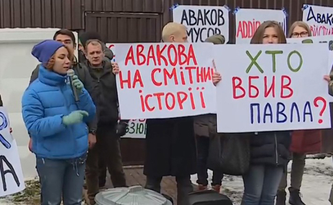 17 ноября в домом главы МВД Украины Арсена Авакова проходит акция с требованием его отставки "Аваков, иди!". 