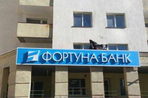 
Фонд гарантирования вкладов заявил, что перед банкротством Фортуна-банка с него вывели более 2 млрд гривен. 